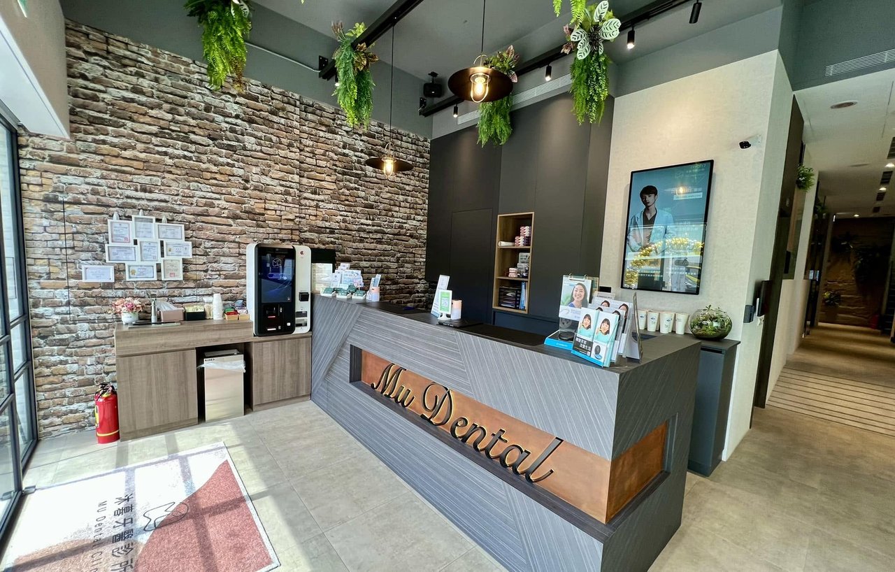 新莊沐暮牙醫 Mumu Dental 診所環境